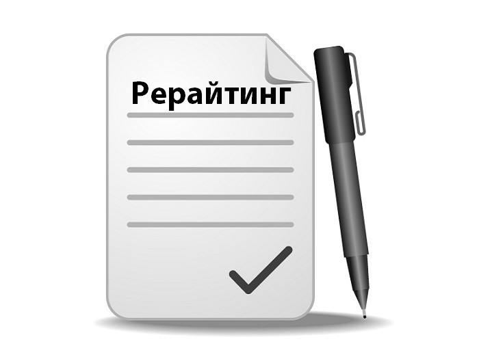 Что такое рерайтинг?